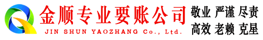 番禺催收公司